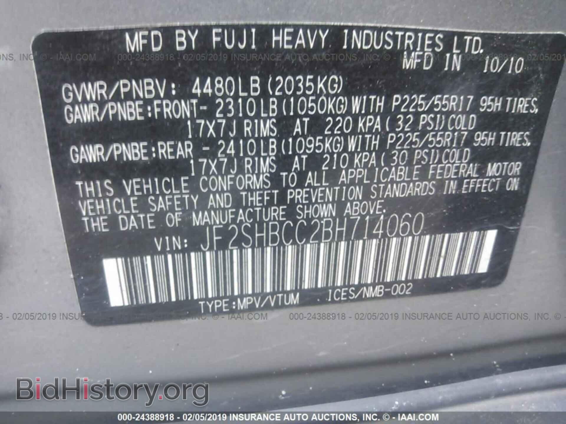 2011 SUBARU FORESTER - VIN: JF2SHBCC2BH714060 - Фото 9