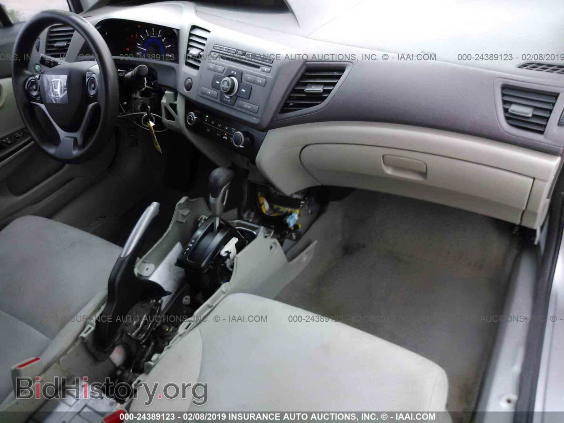 2012 HONDA CIVIC - VIN: 19XFB2F53CE100852 - Photo 5