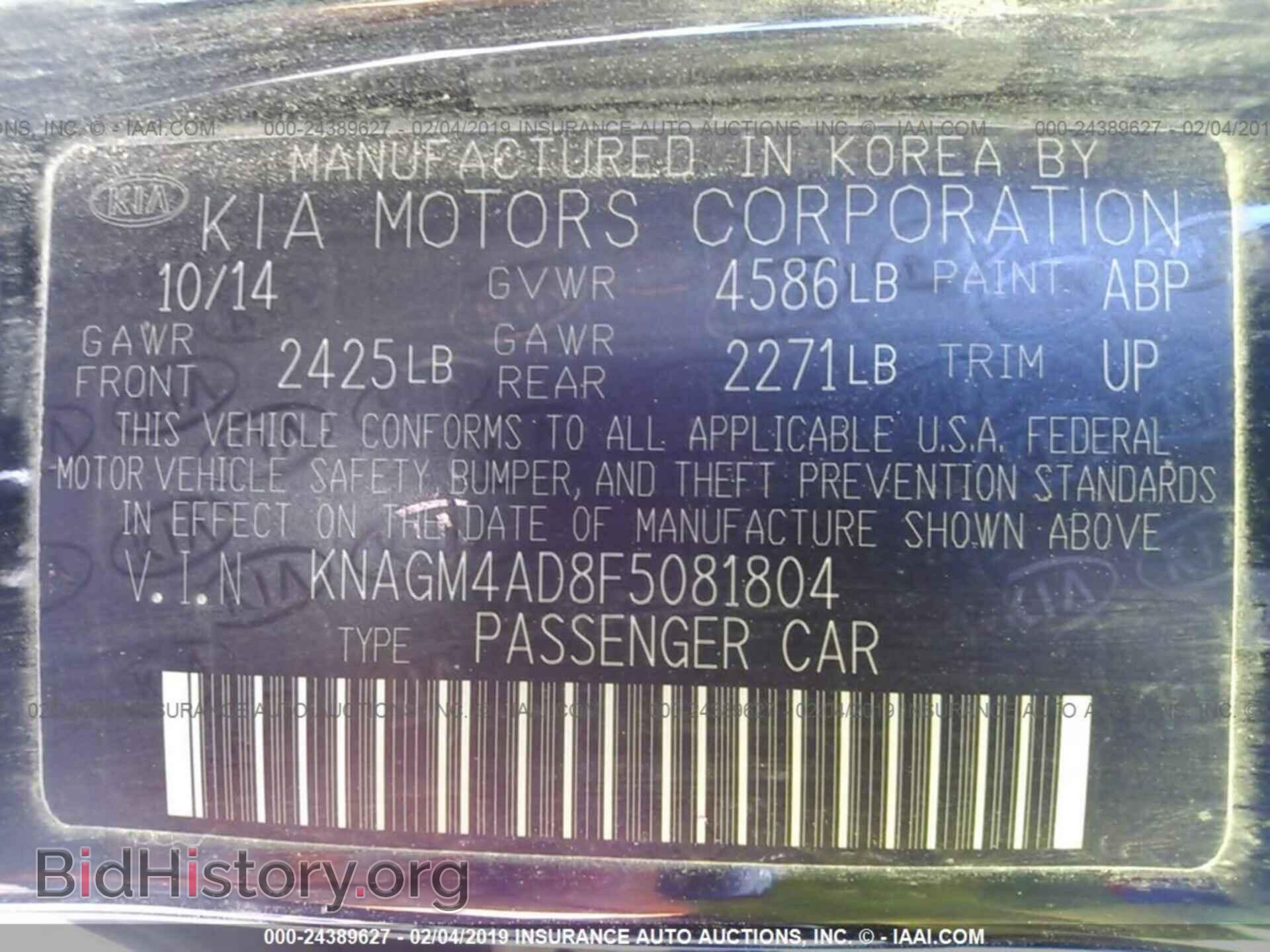 2015 KIA OPTIMA - VIN: KNAGM4AD8F5081804 - Photo 9