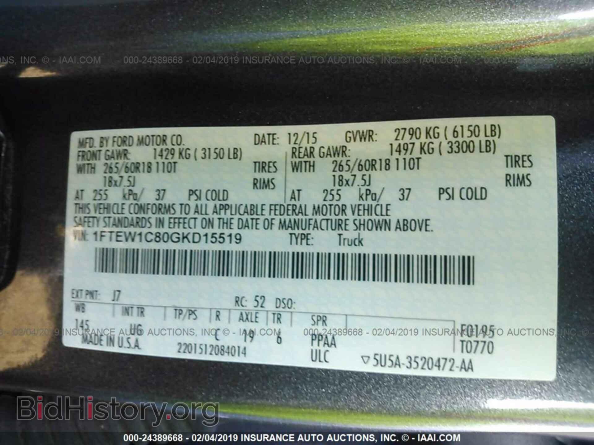 2016 FORD F150 - VIN: 1FTEW1C80GKD15519 - Фото 9