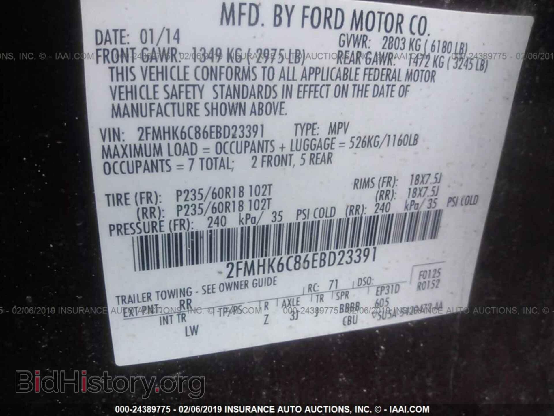 2014 FORD FLEX - VIN: 2FMHK6C86EBD23391 - Фото 9