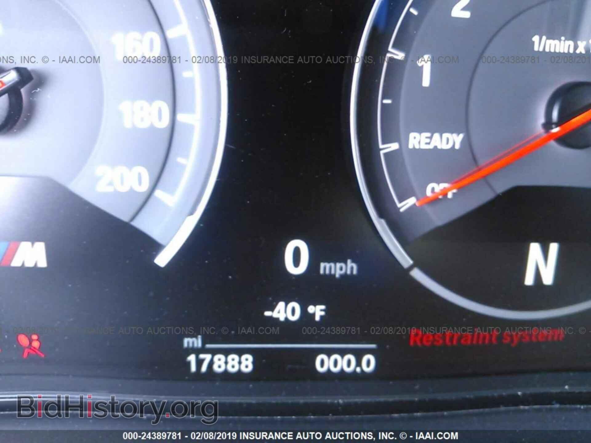 2016 BMW M3 - VIN: WBS8M9C55G5E68284 - Photo 7