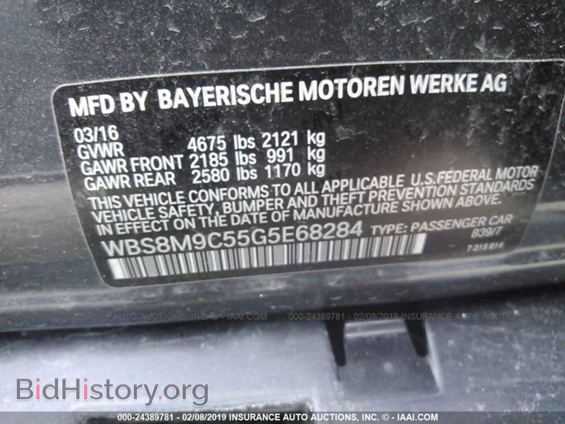 2016 BMW M3 - VIN: WBS8M9C55G5E68284 - Photo 9