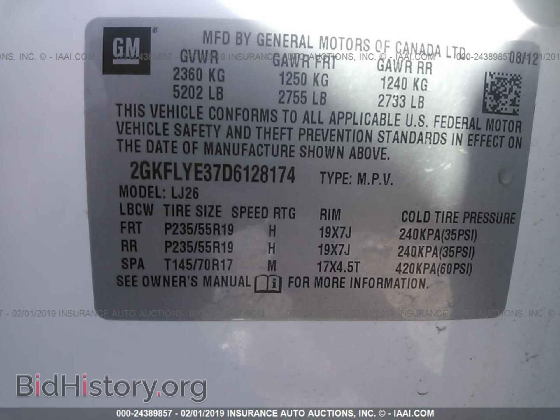 2013 GMC TERRAIN - VIN: 2GKFLYE37D6128174 - Photo 9
