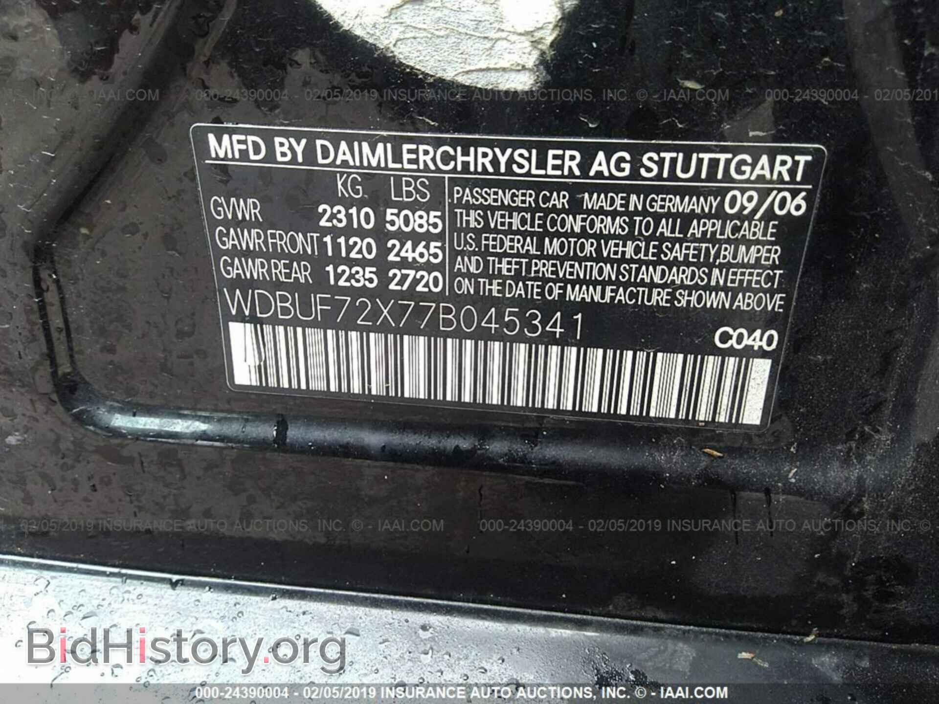 2007 MERCEDES-BENZ E - VIN: WDBUF72X77B045341 - Photo 9