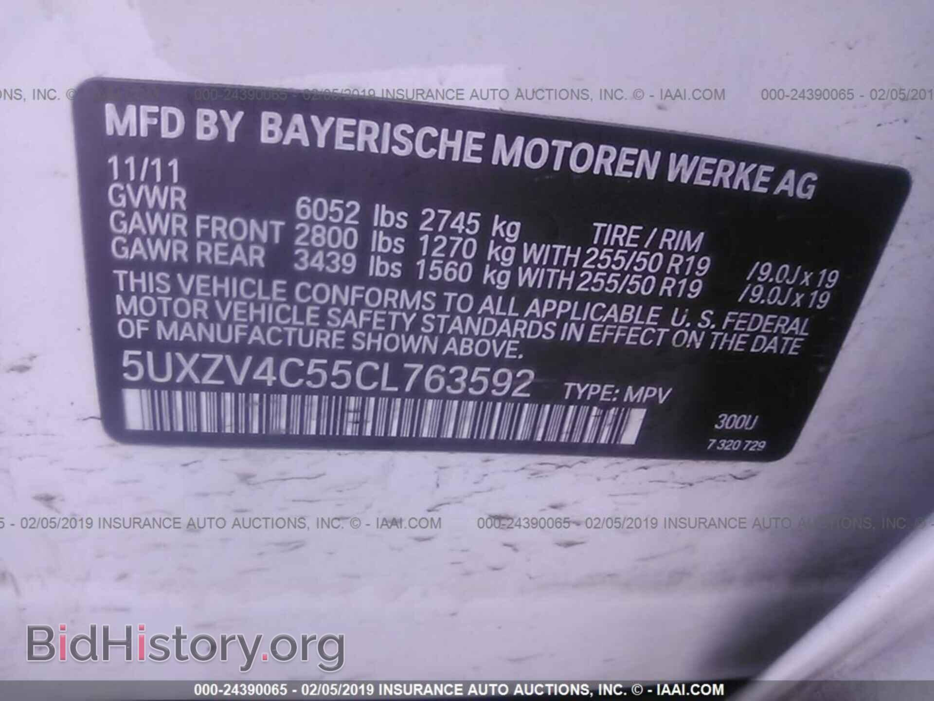2012 BMW X5 - VIN: 5UXZV4C55CL763592 - Фото 9