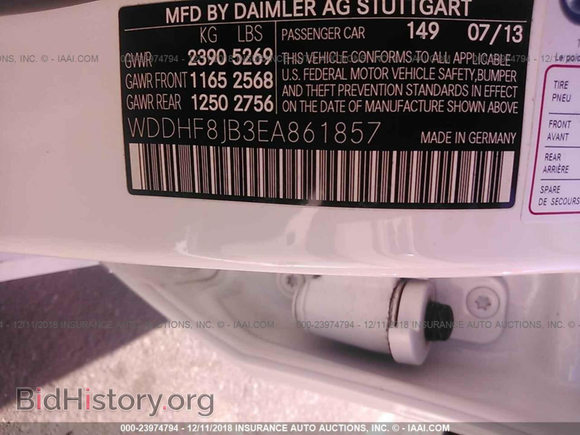 2014 MERCEDES-BENZ E - VIN: WDDHF8JB3EA861857 - Фото 9