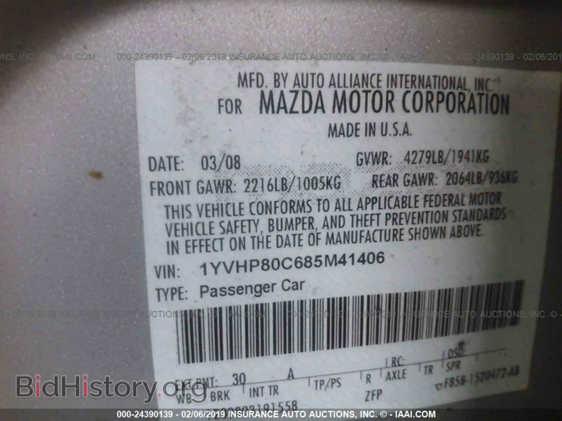 2008 MAZDA 6 - VIN: 1YVHP80C685M41406 - Фото 9