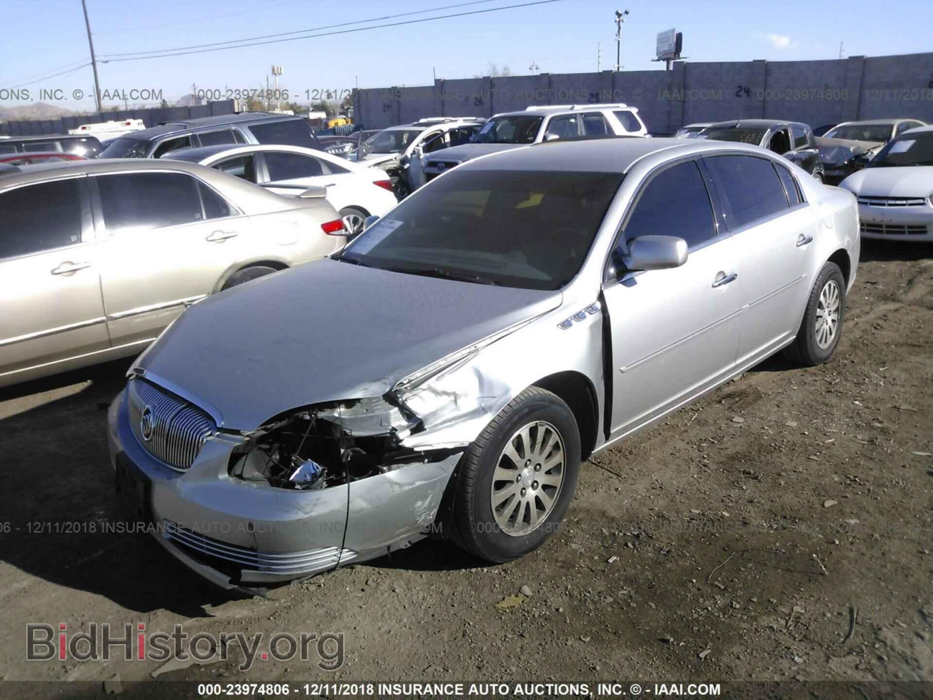 2008 BUICK LUCERNE - VIN: 1G4HP57248U141060 - Фото 2