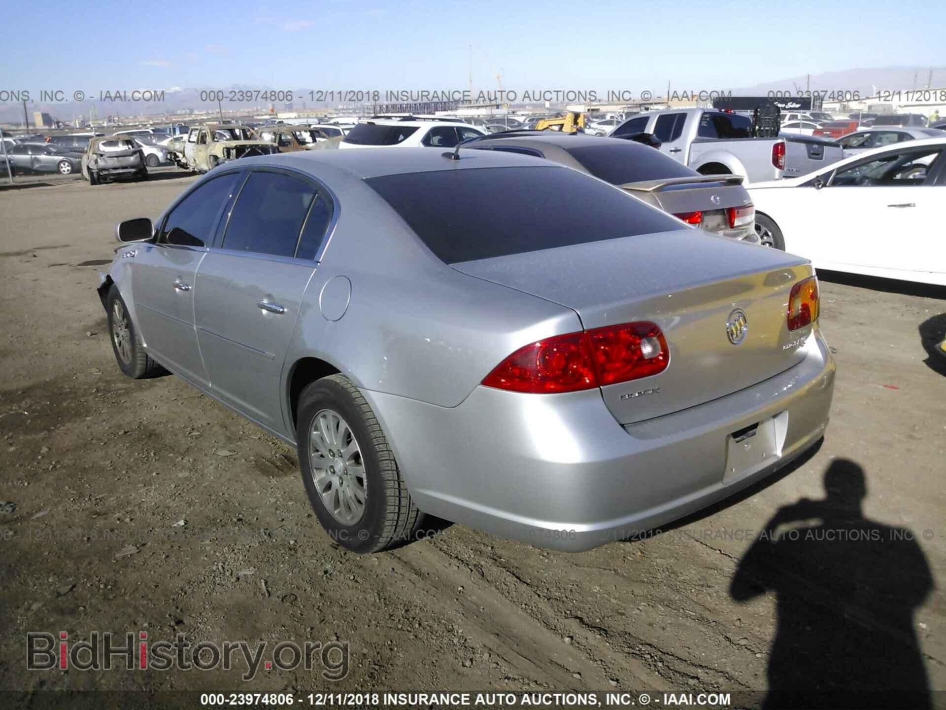 2008 BUICK LUCERNE - VIN: 1G4HP57248U141060 - Фото 3