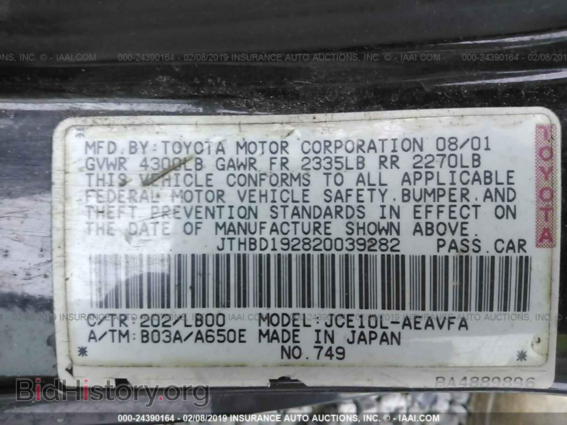 2002 LEXUS IS - VIN: JTHBD192820039282 - Фото 9