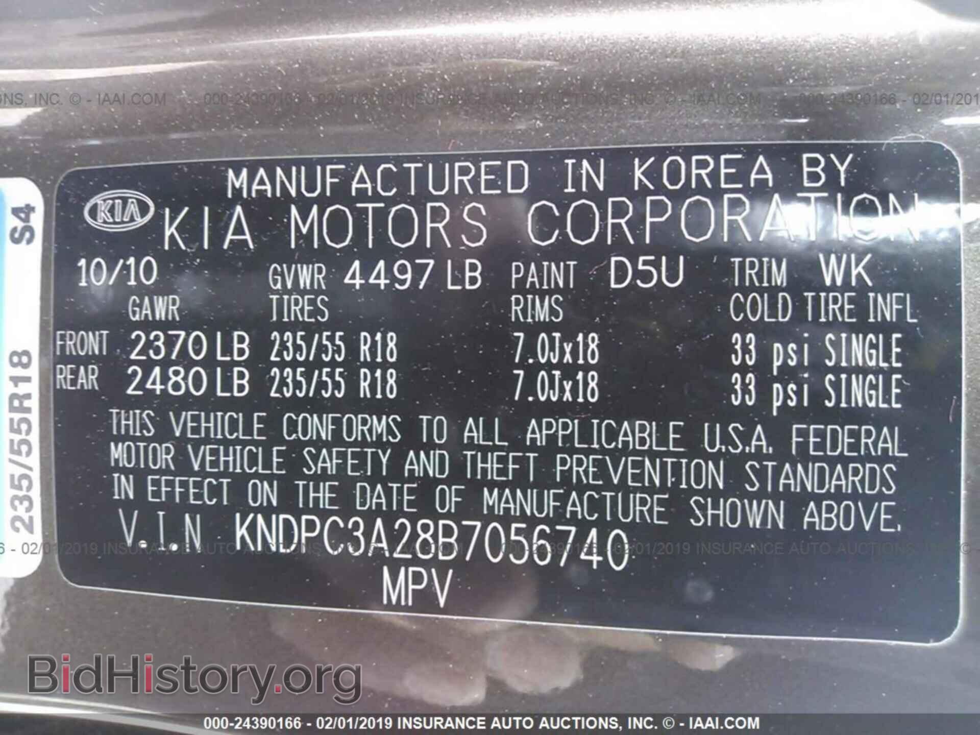 2011 KIA SPORTAGE - VIN: KNDPC3A28B7056740 - Фото 9
