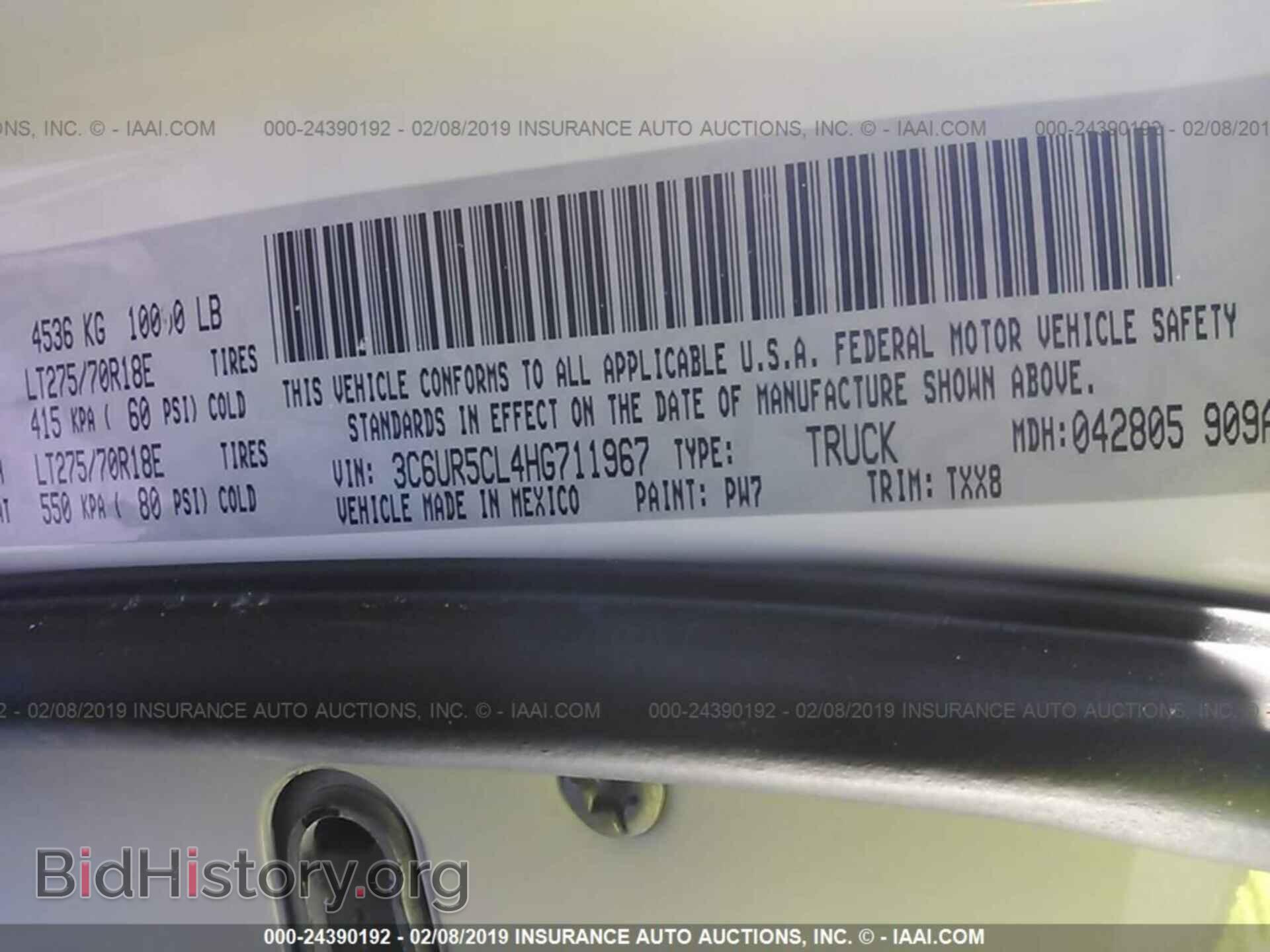2017 RAM 2500 - VIN: 3C6UR5CL4HG711967 - Фото 9