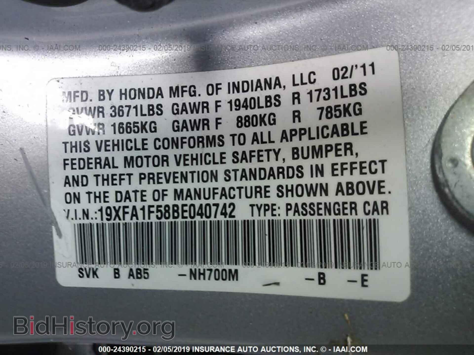 2011 HONDA CIVIC - VIN: 19XFA1F58BE040742 - Photo 9