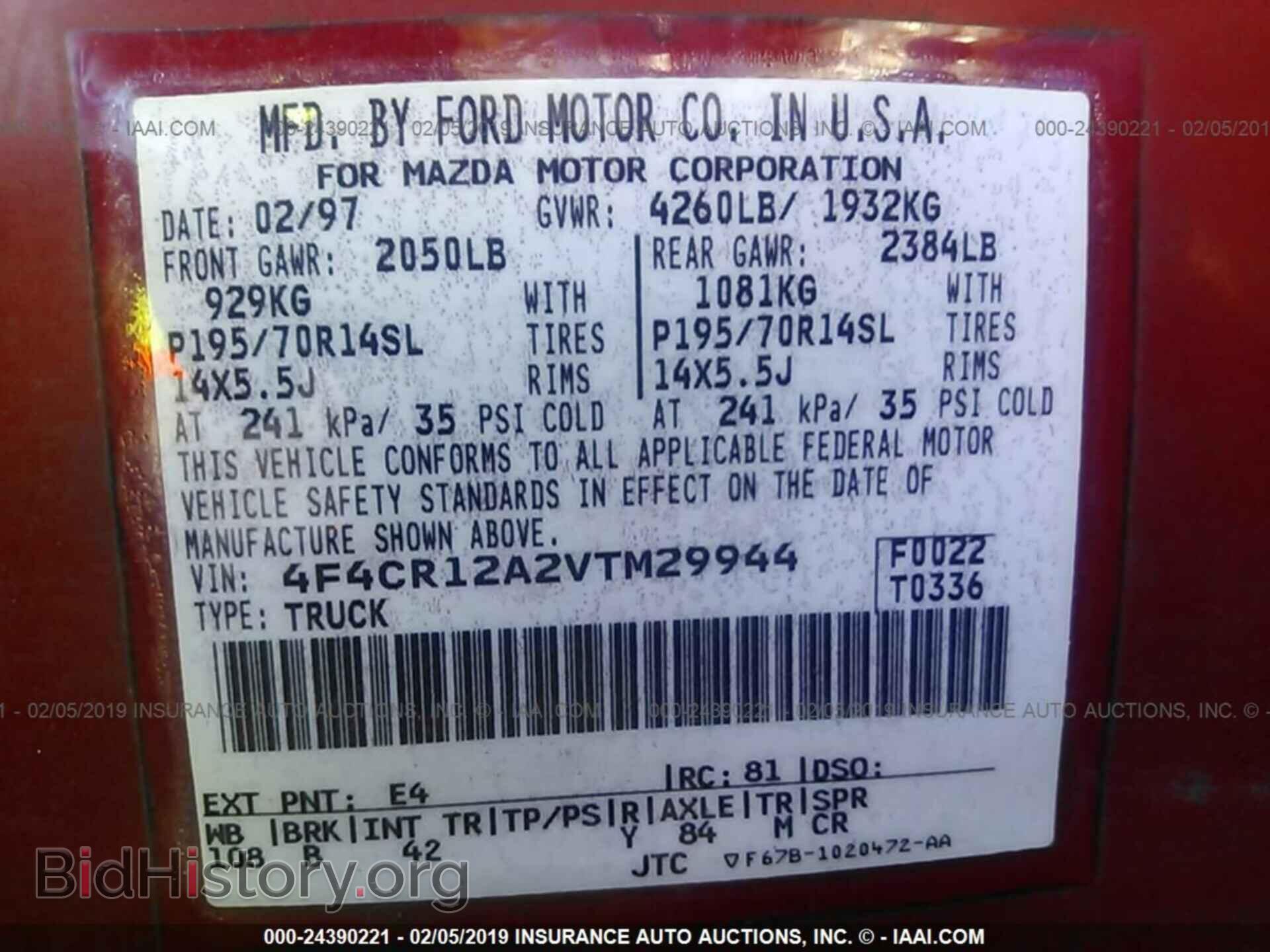1997 MAZDA B2300 - VIN: 4F4CR12A2VTM29944 - Фото 9