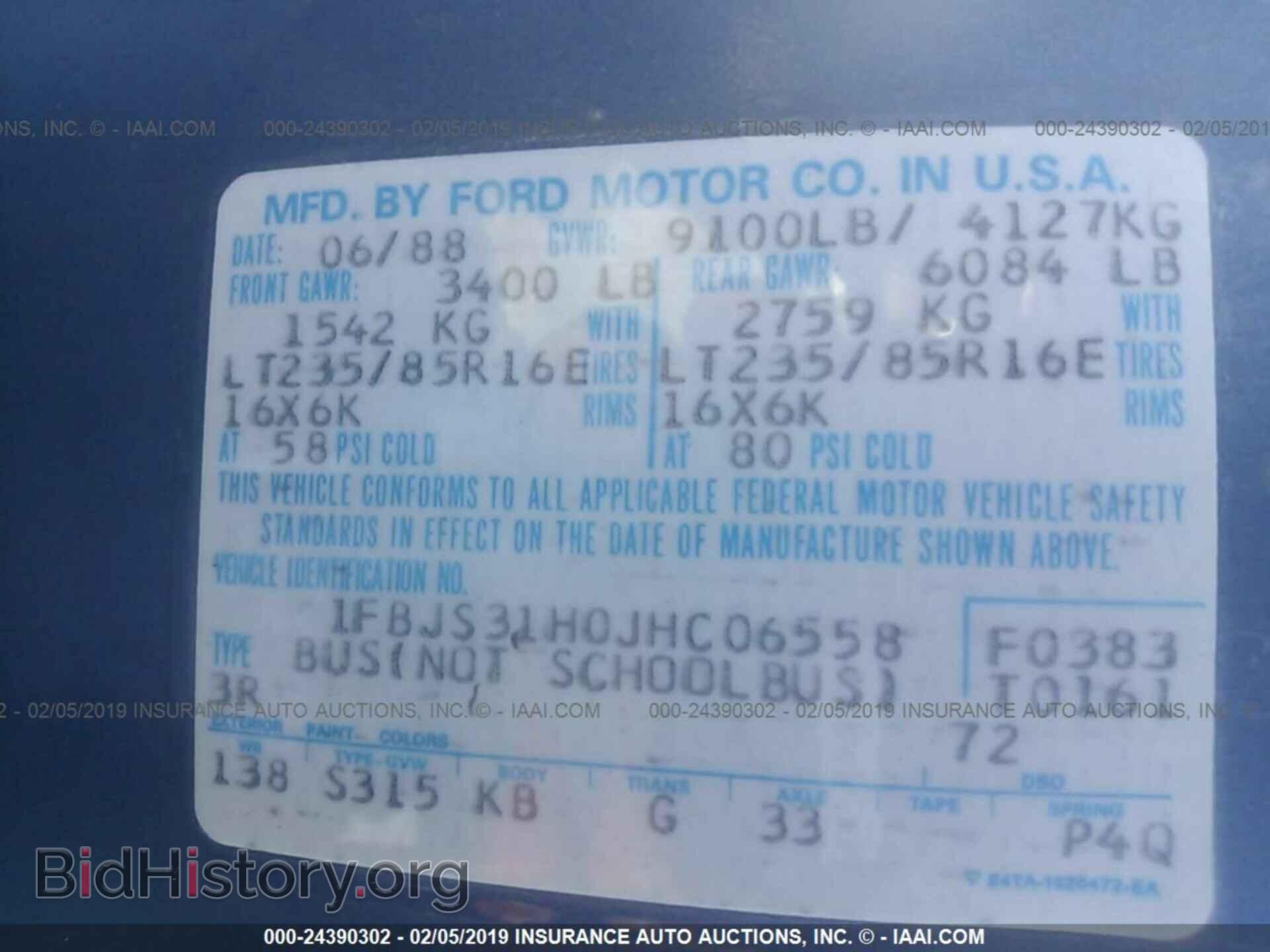 1988 FORD ECONOLINE - VIN: 1FBJS31H0JHC06558 - Фото 9