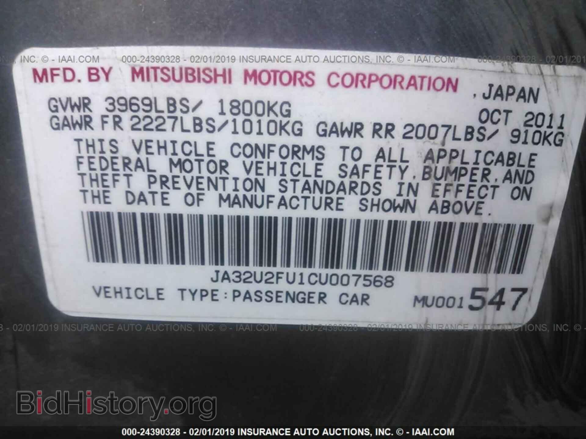 2012 MITSUBISHI LANCER - VIN: JA32U2FU1CU007568 - Фото 9