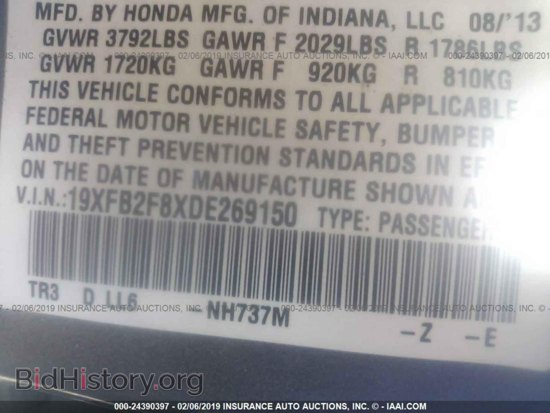 2013 HONDA CIVIC - VIN: 19XFB2F8XDE269150 - Фото 9