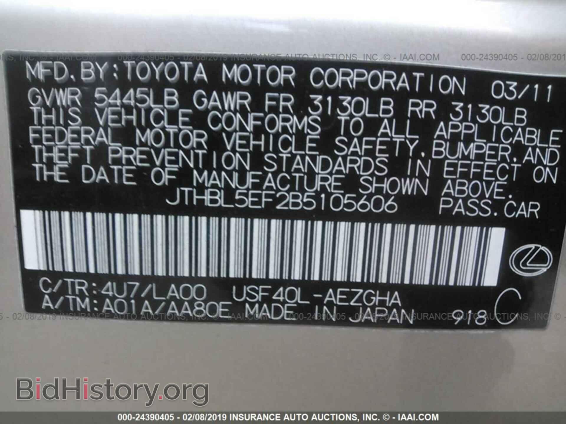 2011 LEXUS LS - VIN: JTHBL5EF2B5105606 - Photo 9