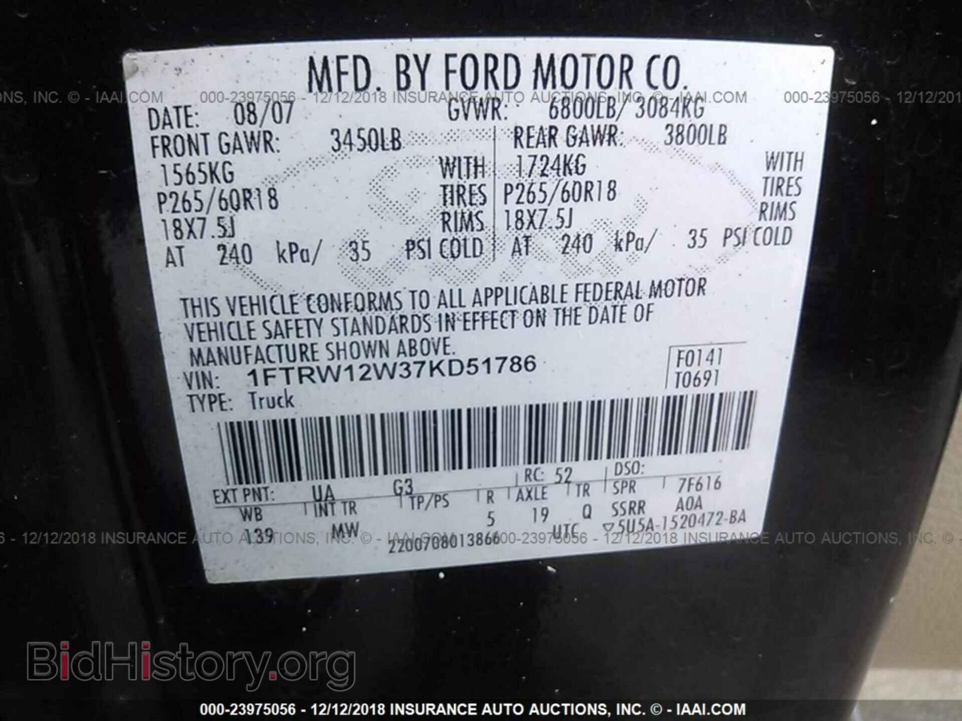 2007 FORD F150 - VIN: 1FTRW12W37KD51786 - Фото 9
