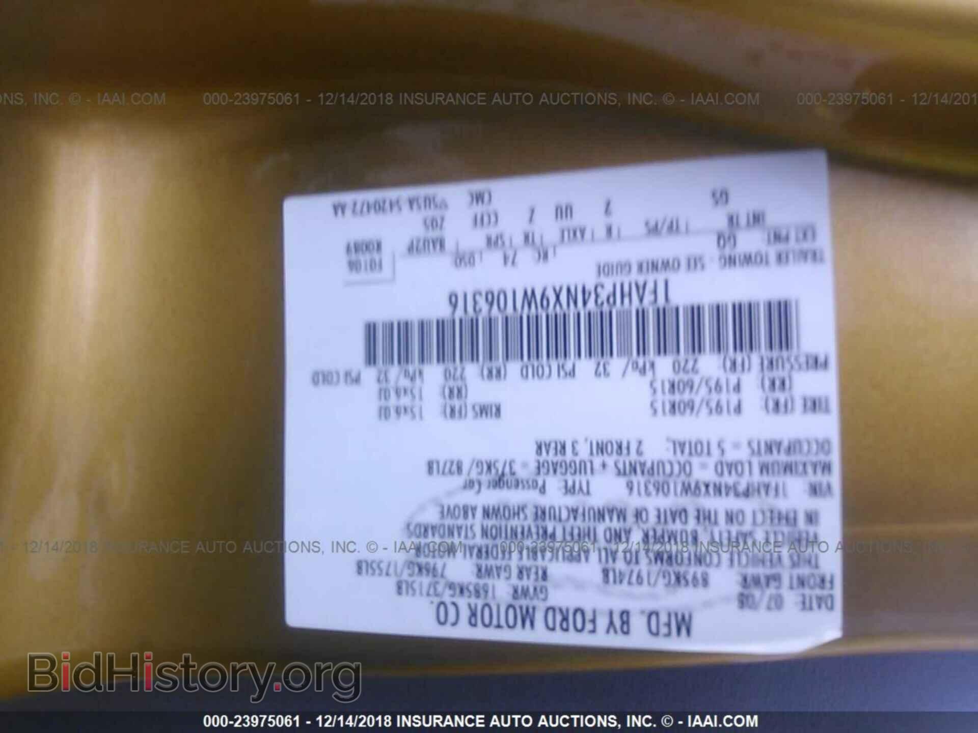 2009 FORD FOCUS - VIN: 1FAHP34NX9W106316 - Фото 9