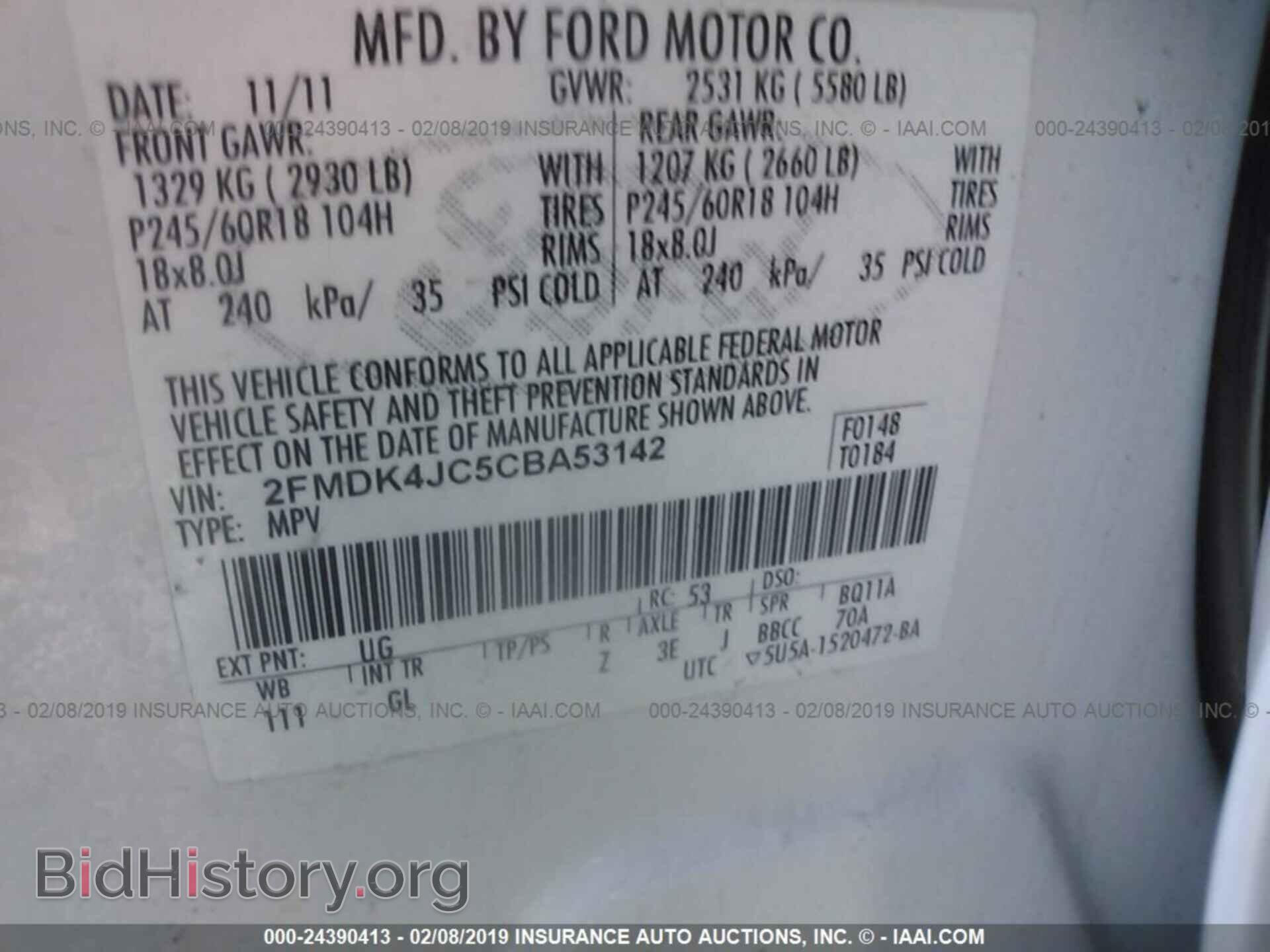 2012 FORD EDGE - VIN: 2FMDK4JC5CBA53142 - Фото 9
