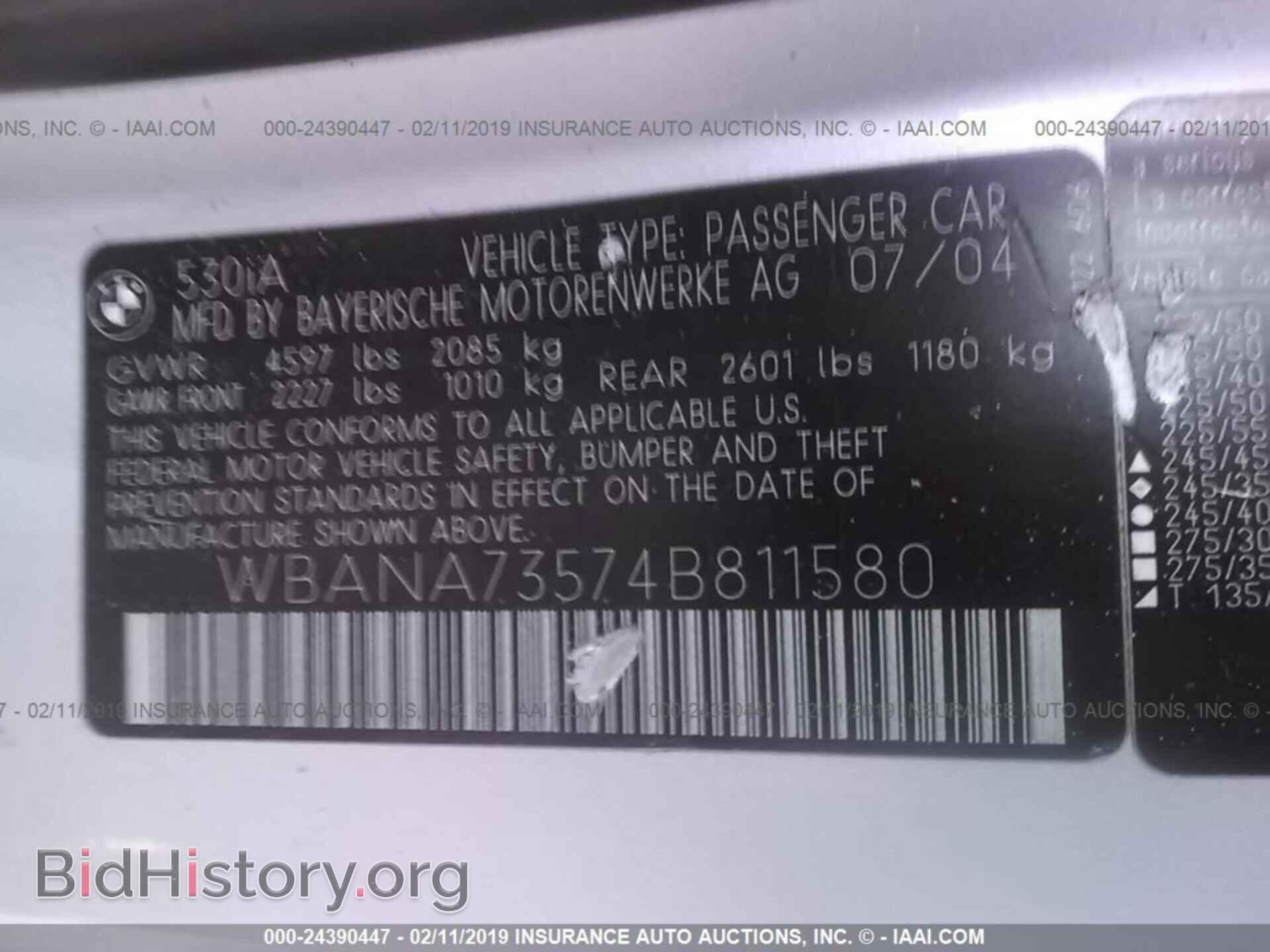 2004 BMW 530 - VIN: WBANA73574B811580 - Фото 9