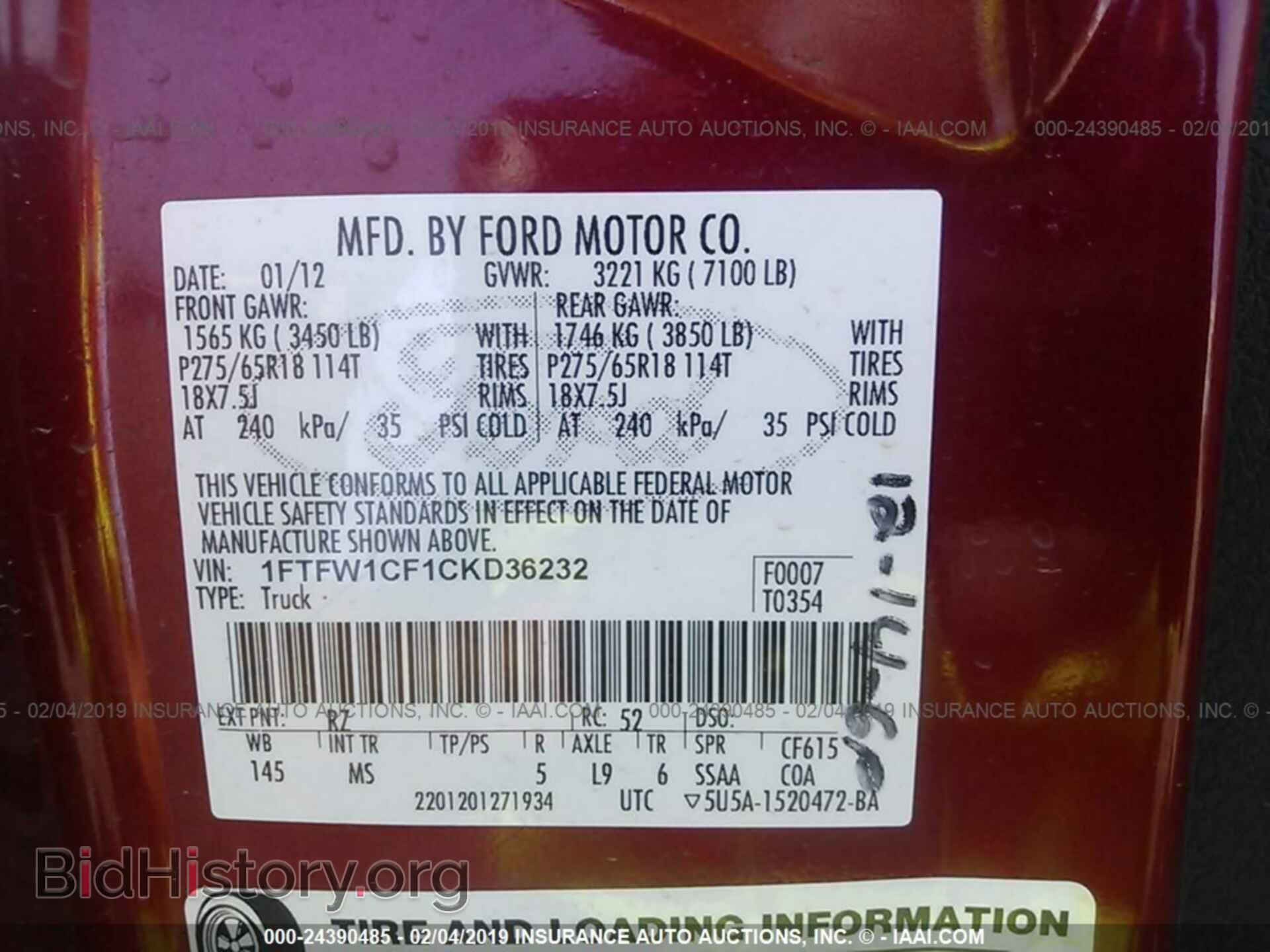 2012 FORD F150 - VIN: 1FTFW1CF1CKD36232 - Фото 9