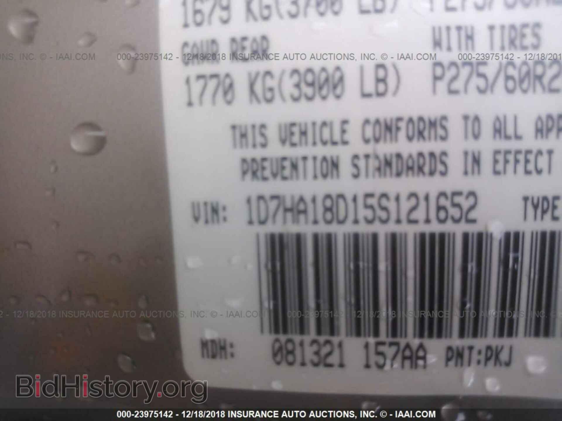 2005 DODGE RAM 1500 - VIN: 1D7HA18D15S121652 - Фото 9