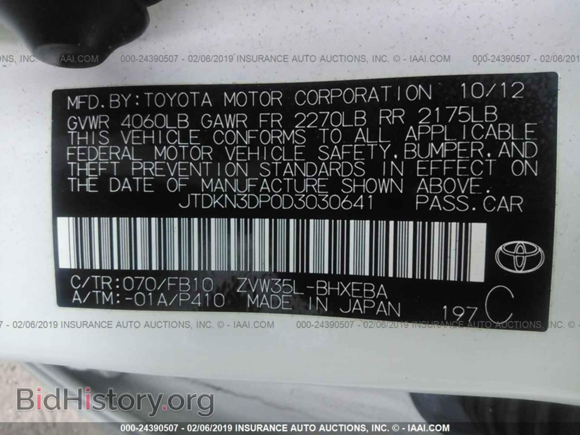 2013 TOYOTA PRIUS PLUG-IN - VIN: JTDKN3DP0D3030641 - Фото 9