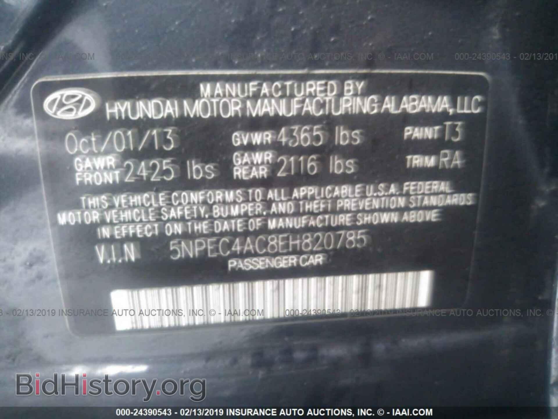 2014 HYUNDAI SONATA - VIN: 5NPEC4AC8EH820785 - Фото 9