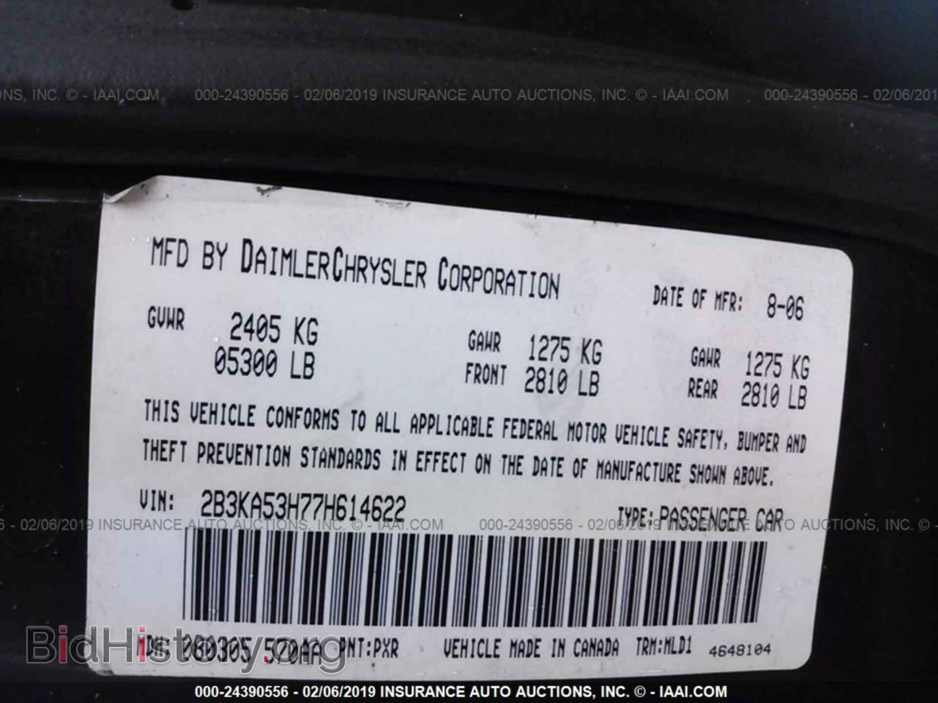 2007 DODGE CHARGER - VIN: 2B3KA53H77H614622 - Фото 9