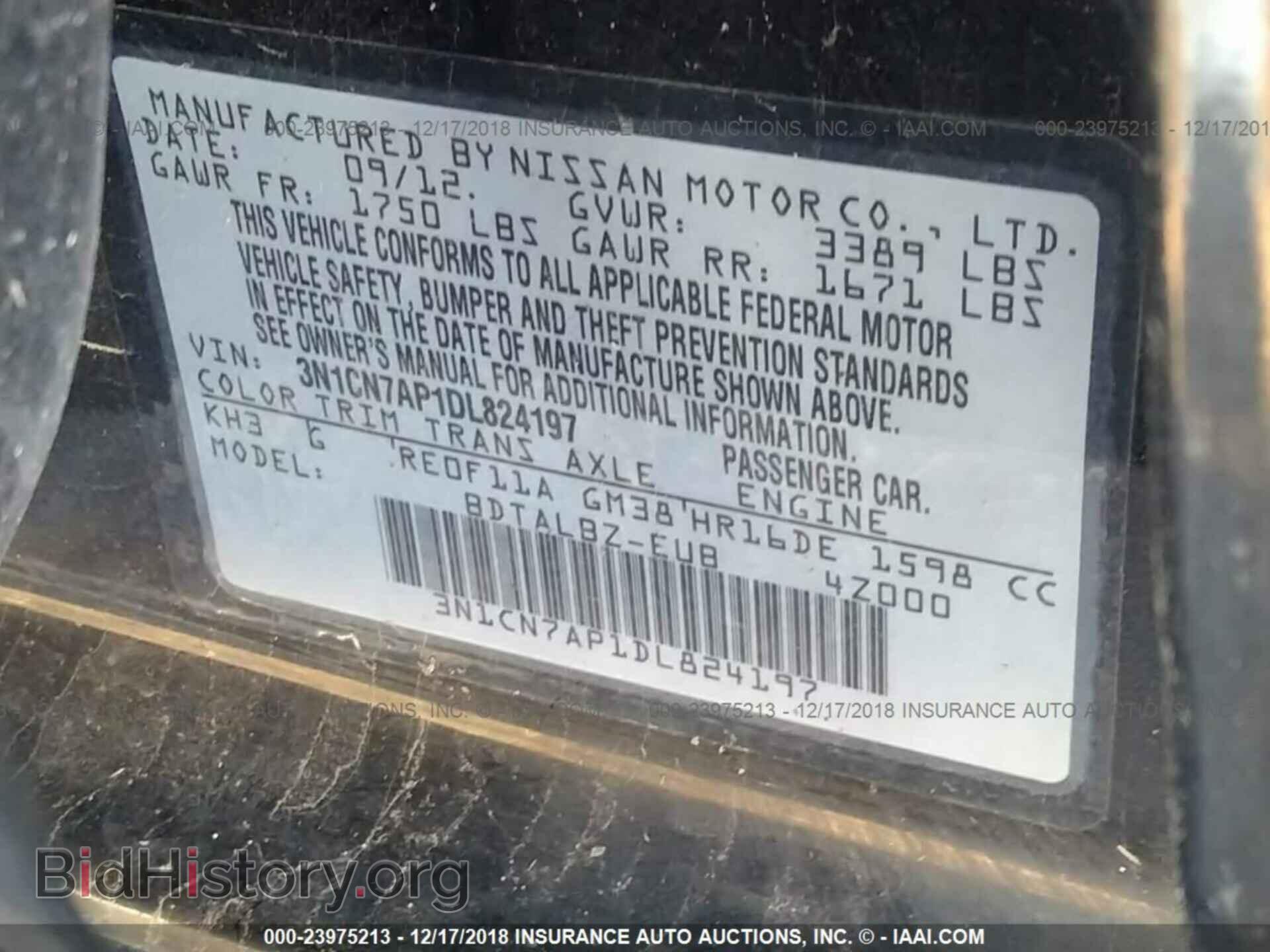 2013 NISSAN VERSA - VIN: 3N1CN7AP1DL824197 - Фото 9