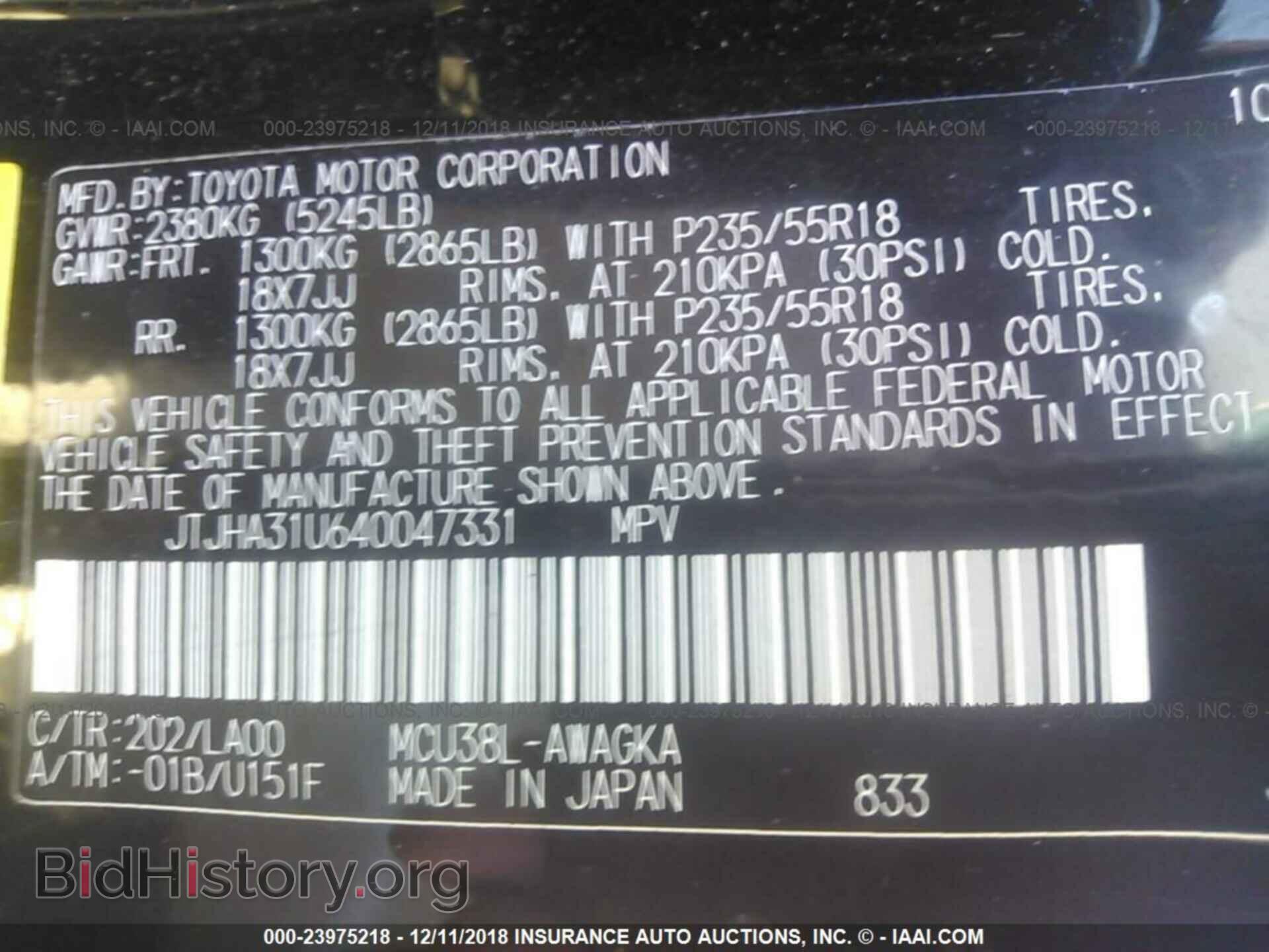 2004 LEXUS RX - VIN: JTJHA31U640047331 - Фото 9