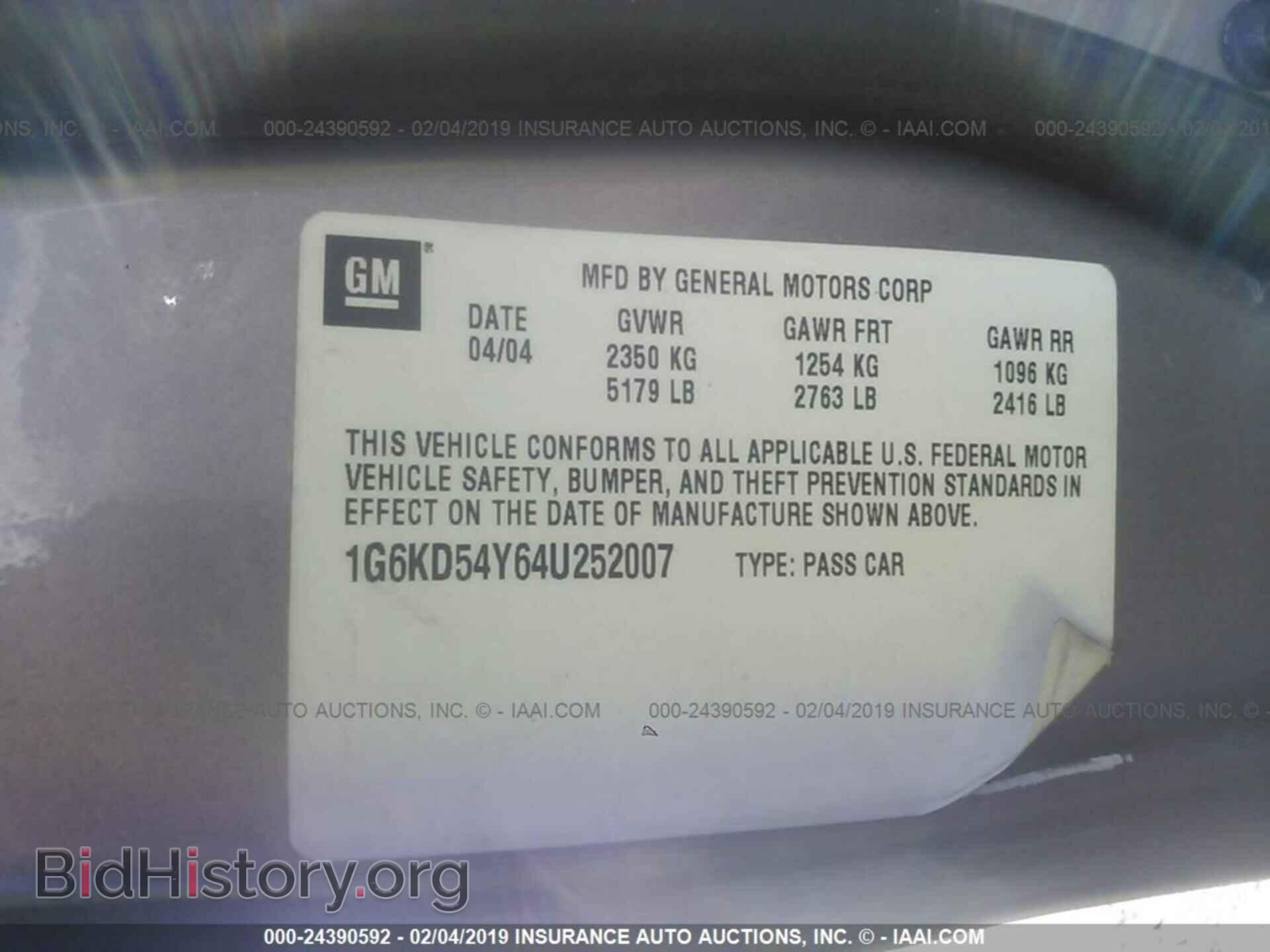 2004 CADILLAC DEVILLE - VIN: 1G6KD54Y64U252007 - Photo 9