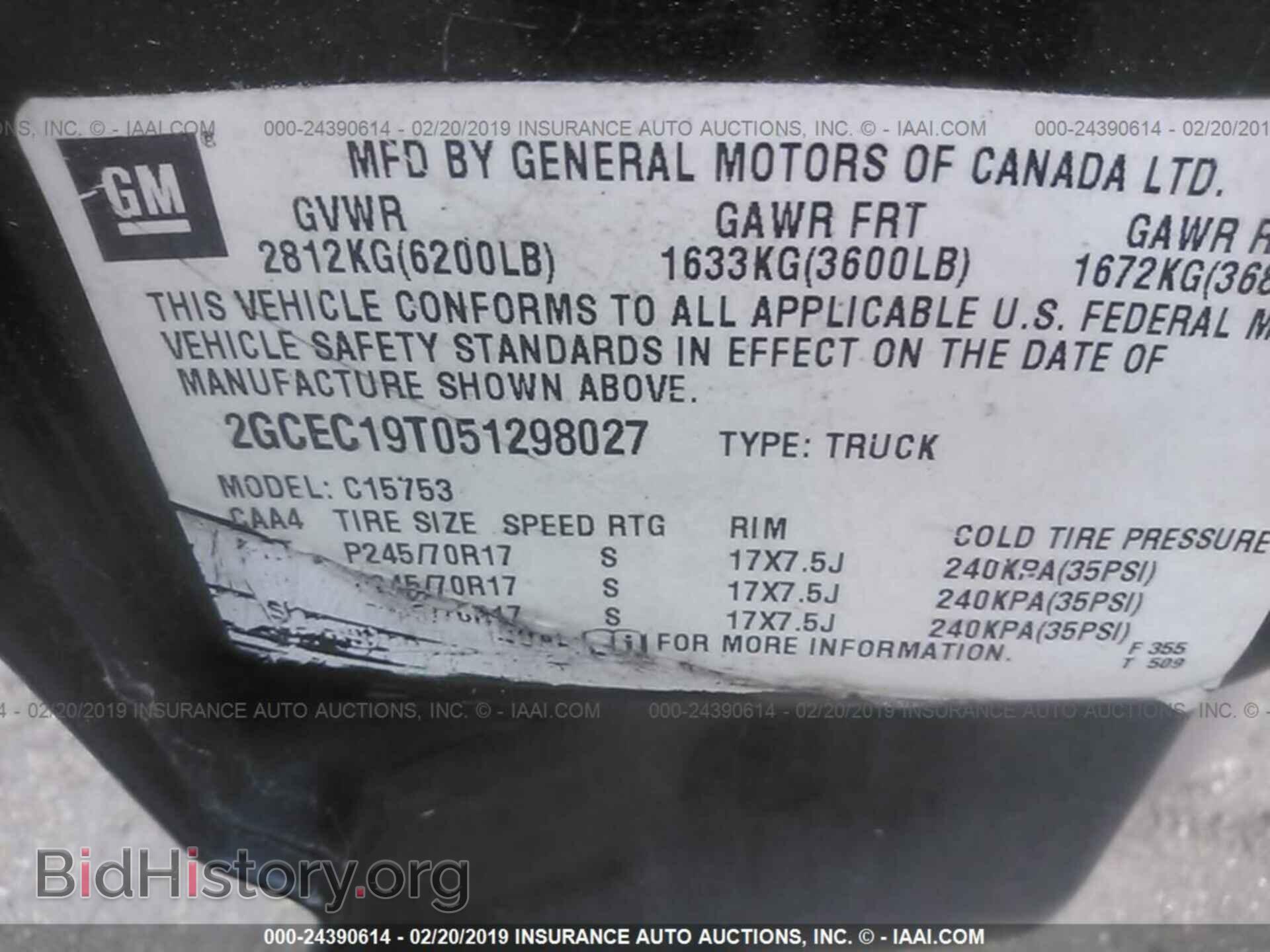 2005 CHEVROLET SILVERADO - VIN: 2GCEC19T051298027 - Фото 9