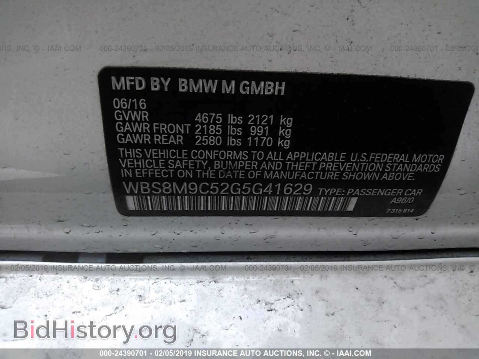 2016 BMW M3 - VIN: WBS8M9C52G5G41629 - Фото 9