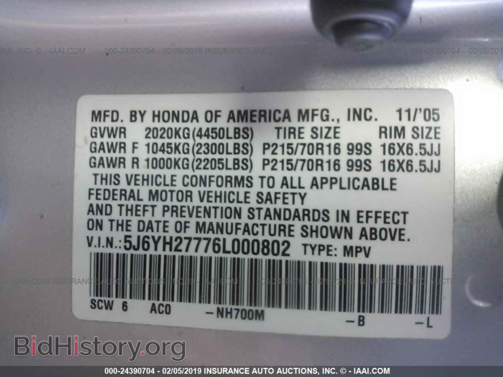 2006 HONDA ELEMENT - VIN: 5J6YH27776L000802 - Фото 9