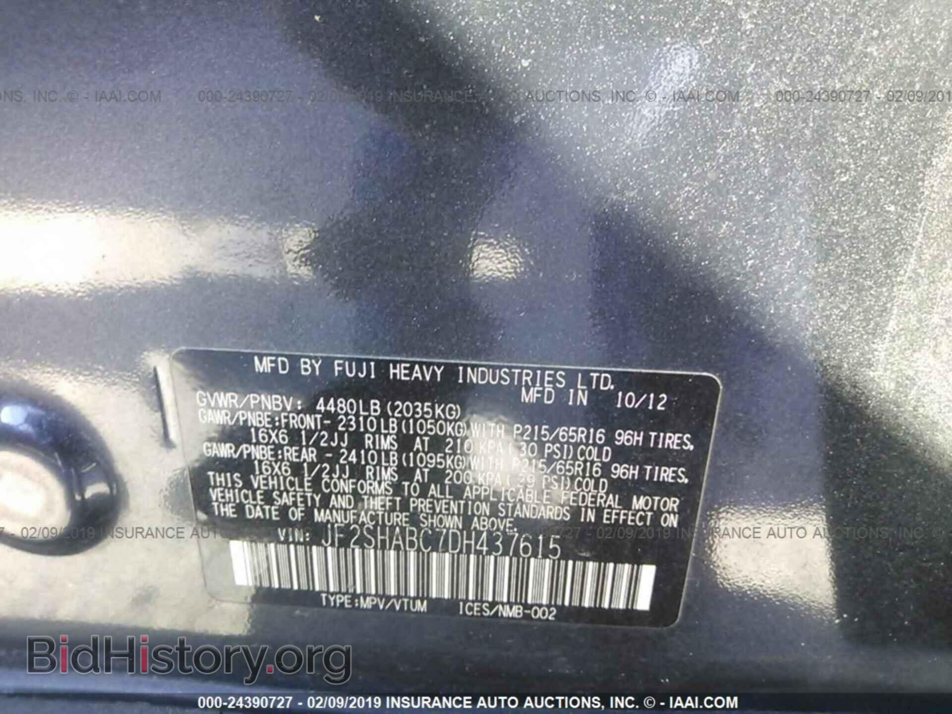 2013 SUBARU FORESTER - VIN: JF2SHABC7DH437615 - Фото 9