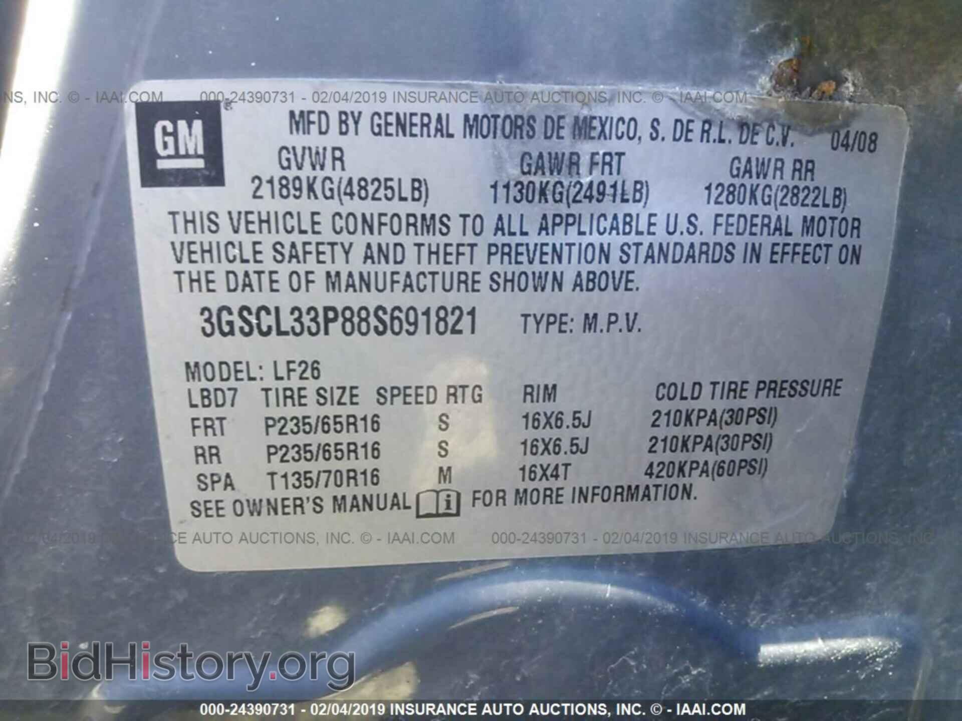 2008 SATURN VUE - VIN: 3GSCL33P88S691821 - Фото 9