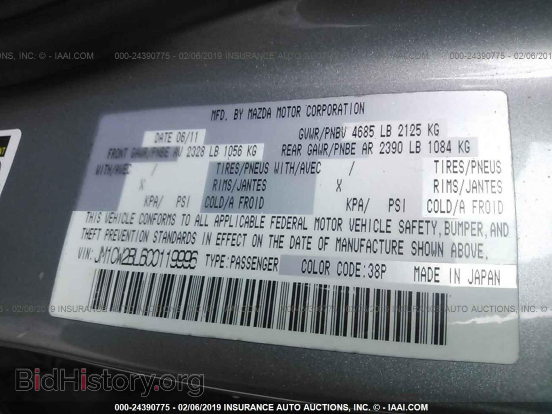 2012 MAZDA 5 - VIN: JM1CW2BL6C0119996 - Фото 9