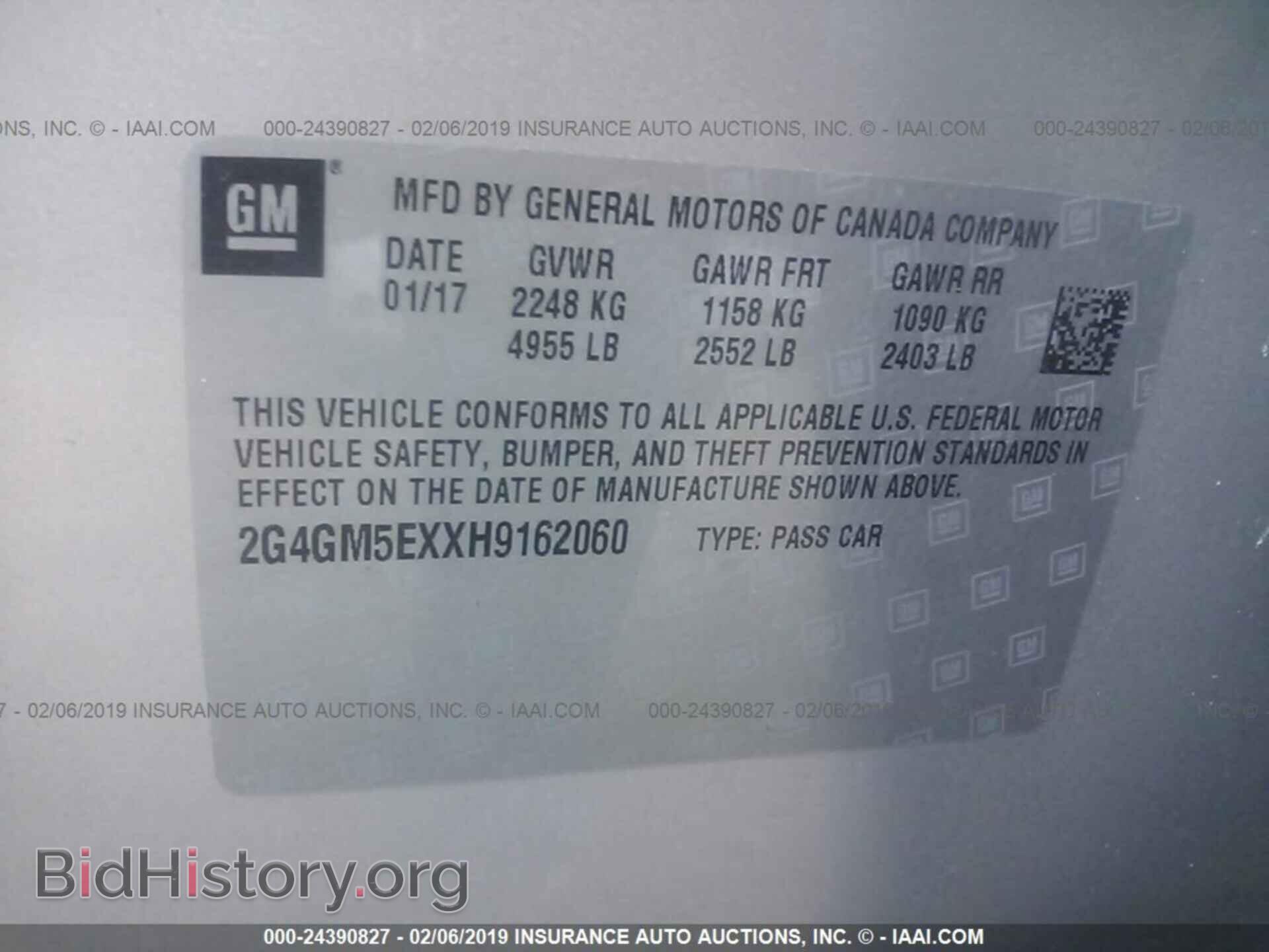 2017 BUICK REGAL - VIN: 2G4GM5EXXH9162060 - Фото 9