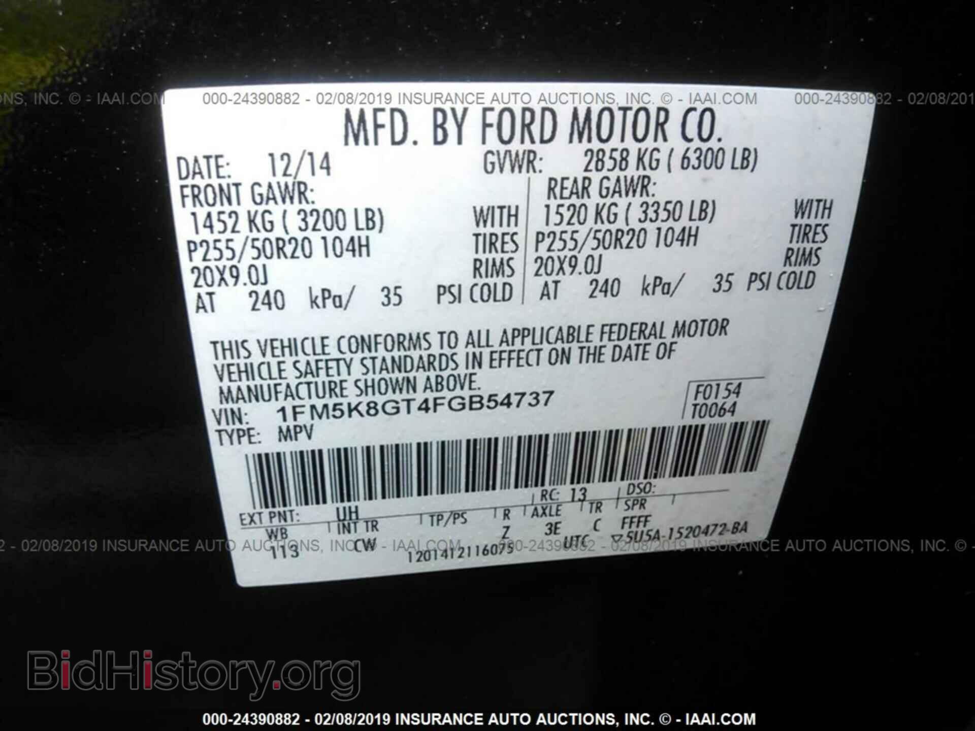 2015 FORD EXPLORER - VIN: 1FM5K8GT4FGB54737 - Фото 9