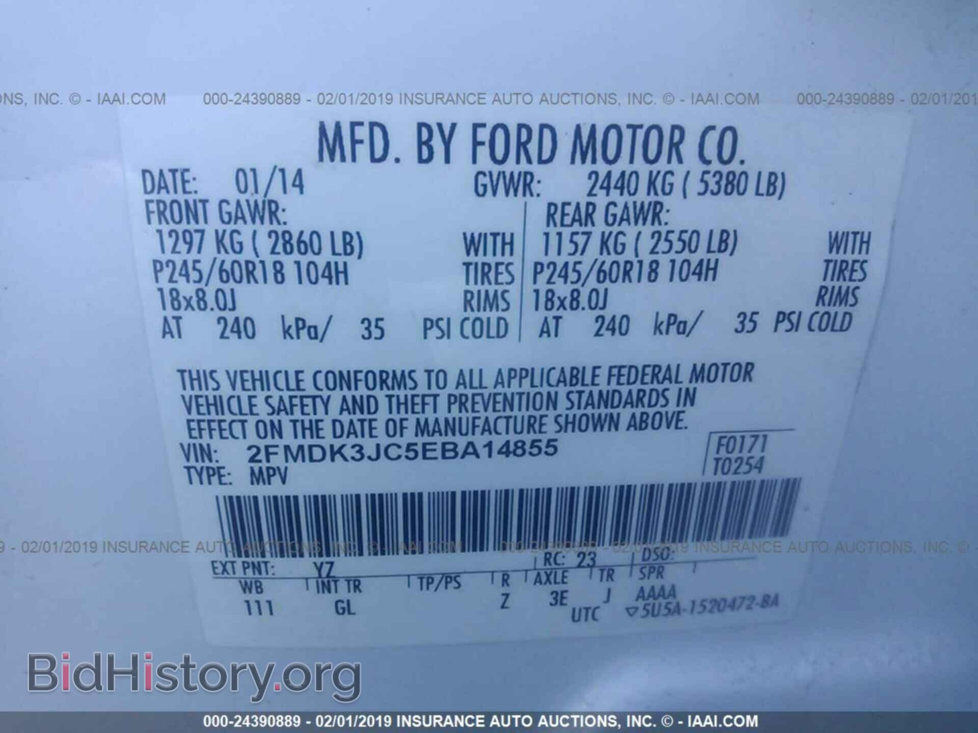 2014 FORD EDGE - VIN: 2FMDK3JC5EBA14855 - Фото 9