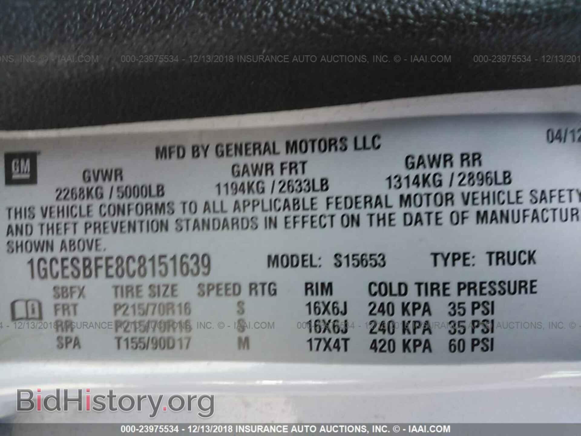 2012 CHEVROLET COLORADO - VIN: 1GCESBFE8C8151639 - Фото 9