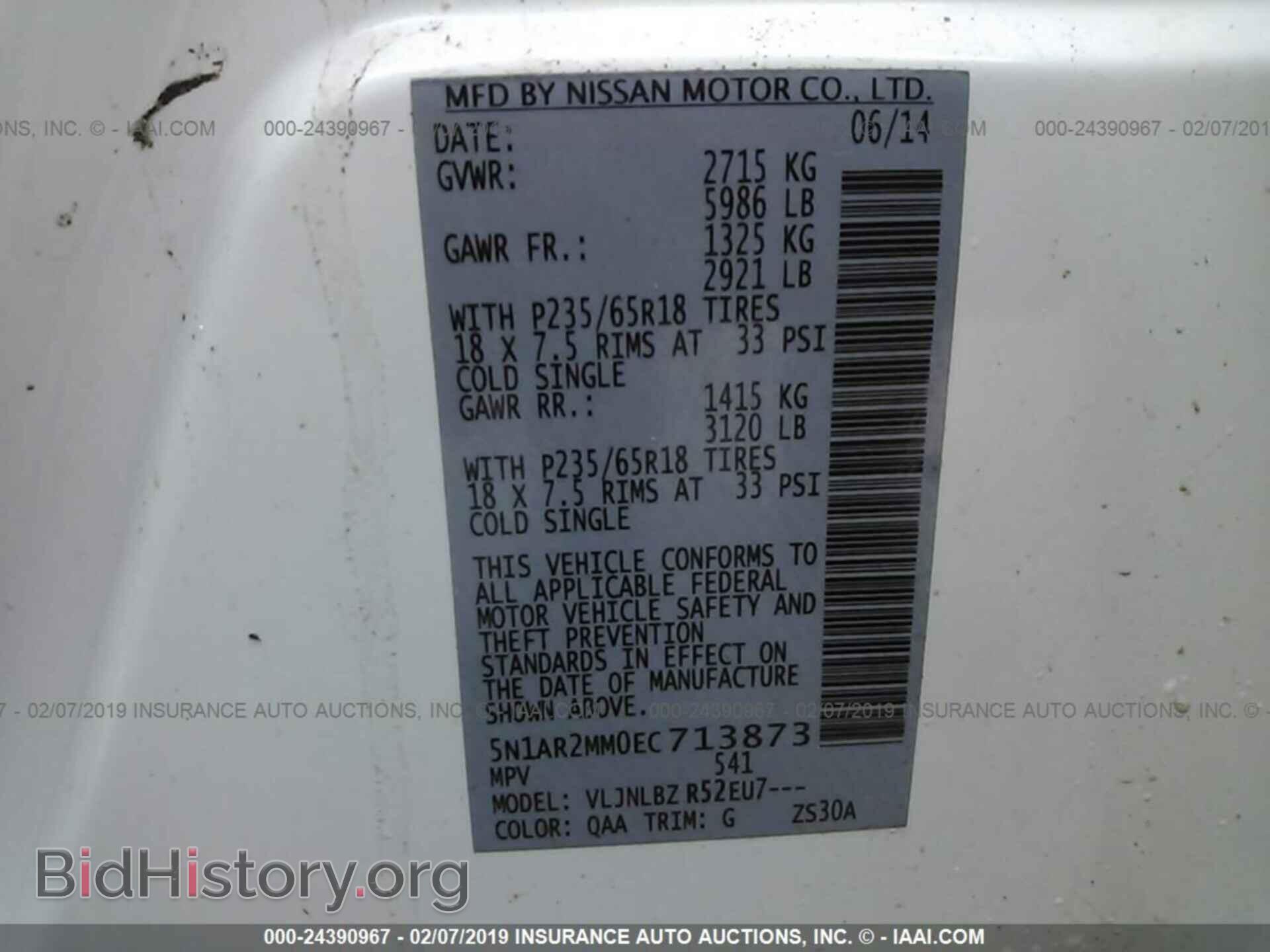 2014 NISSAN PATHFINDER - VIN: 5N1AR2MM0EC713873 - Фото 9