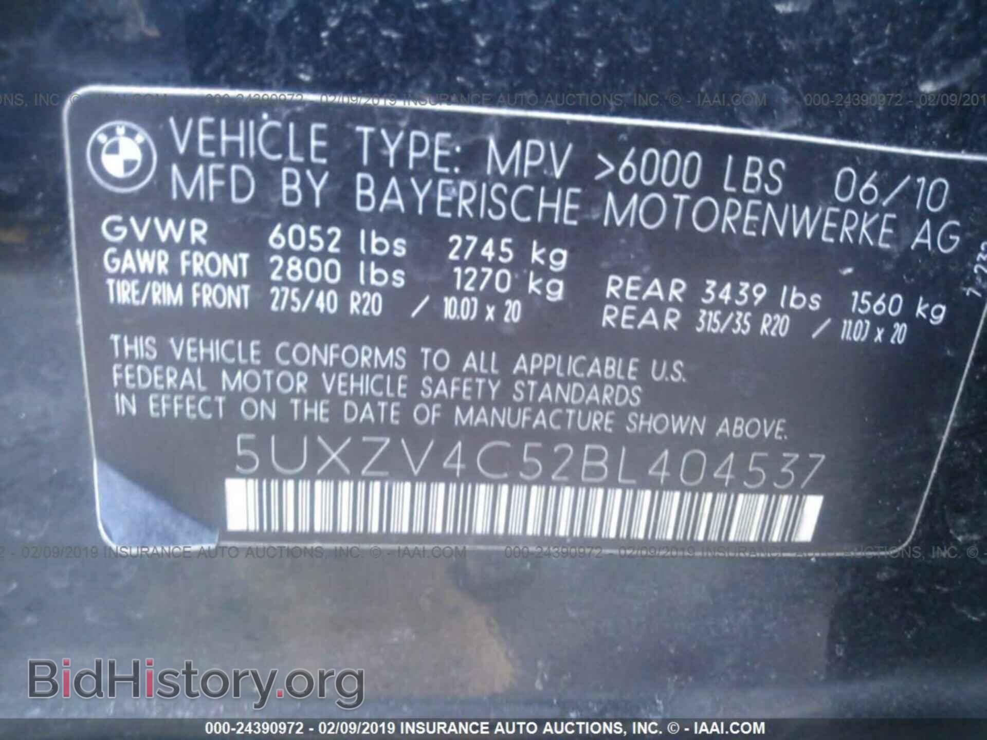 2011 BMW X5 - VIN: 5UXZV4C52BL404537 - Фото 9
