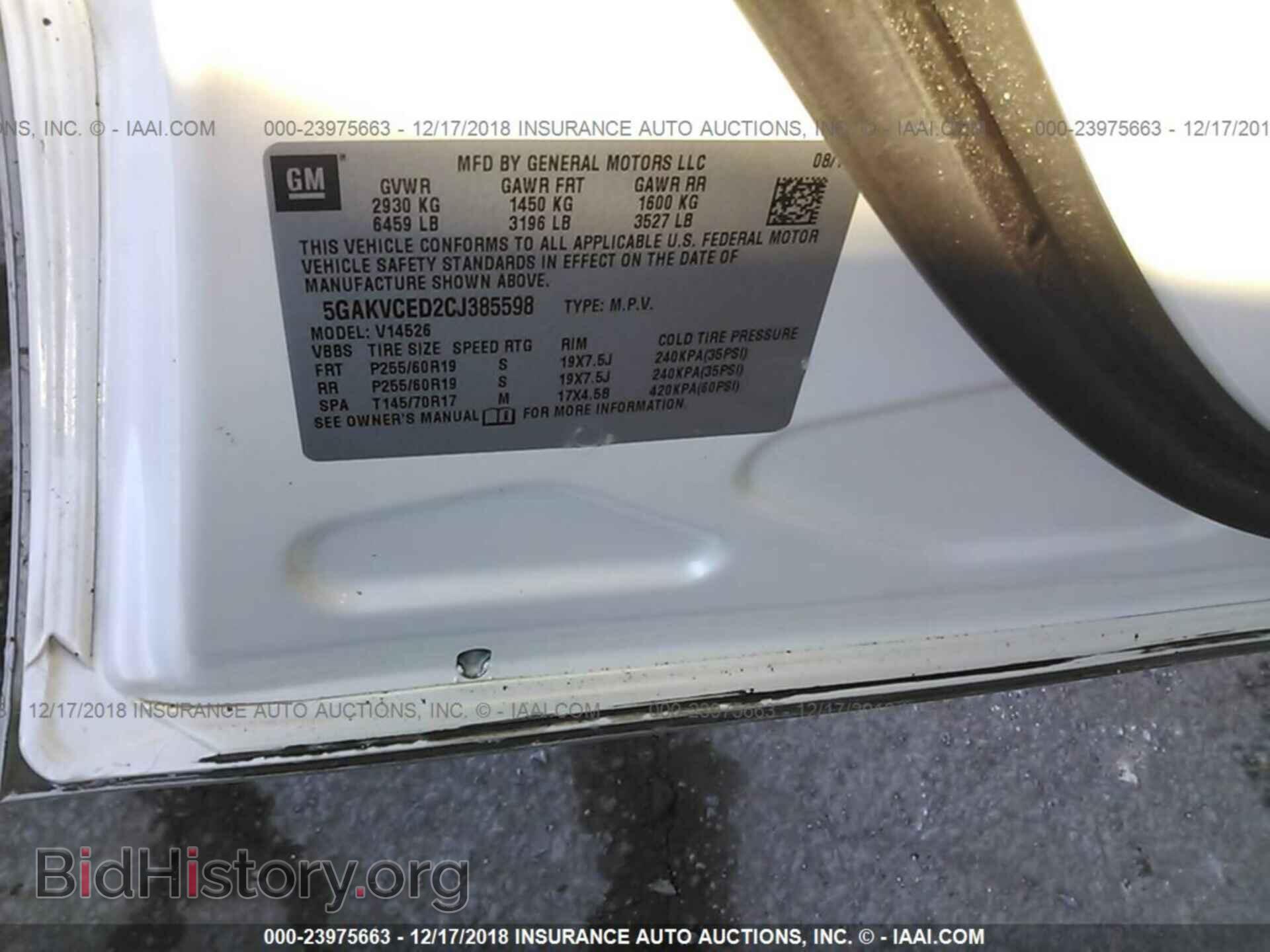 2012 BUICK ENCLAVE - VIN: 5GAKVCED2CJ385598 - Фото 9