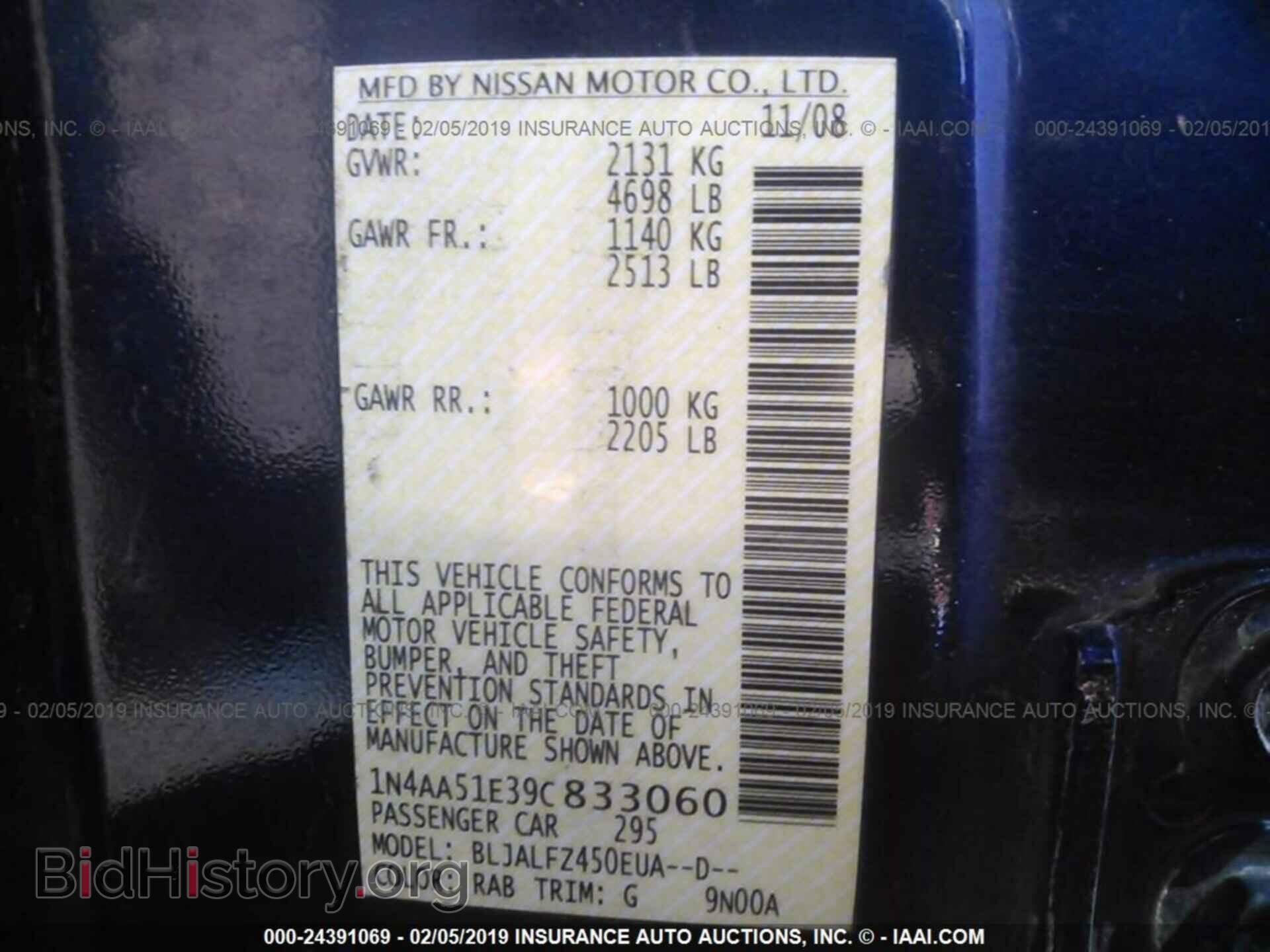 2009 NISSAN MAXIMA - VIN: 1N4AA51E39C833060 - Фото 9