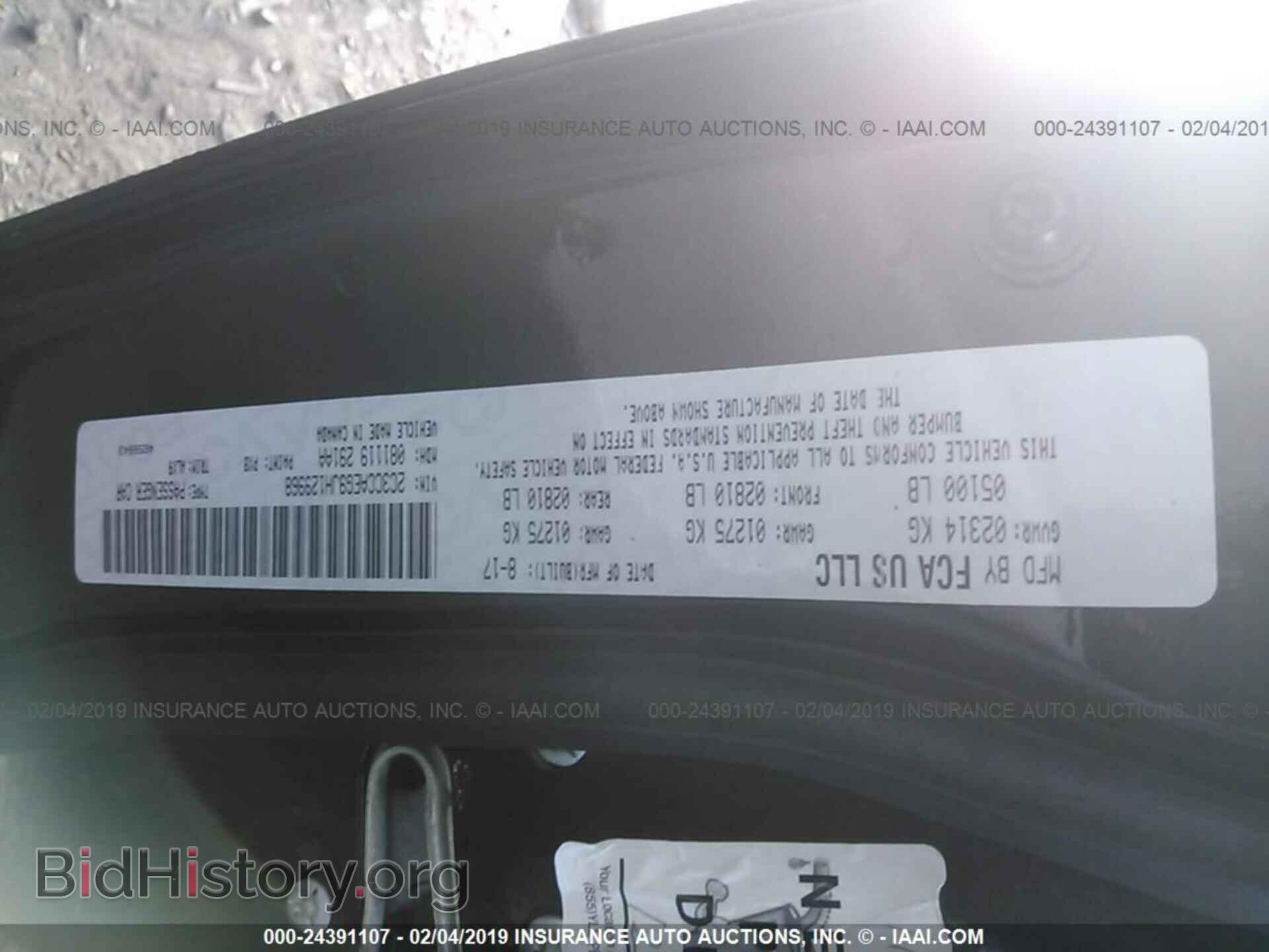 2018 CHRYSLER 300 - VIN: 2C3CCAEG9JH129968 - Фото 9